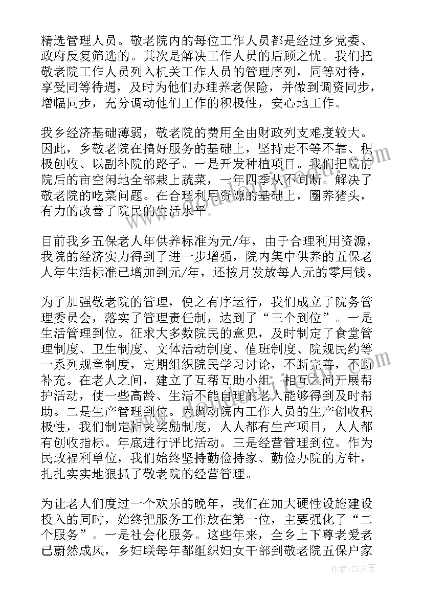 述职报告收银主管(模板5篇)