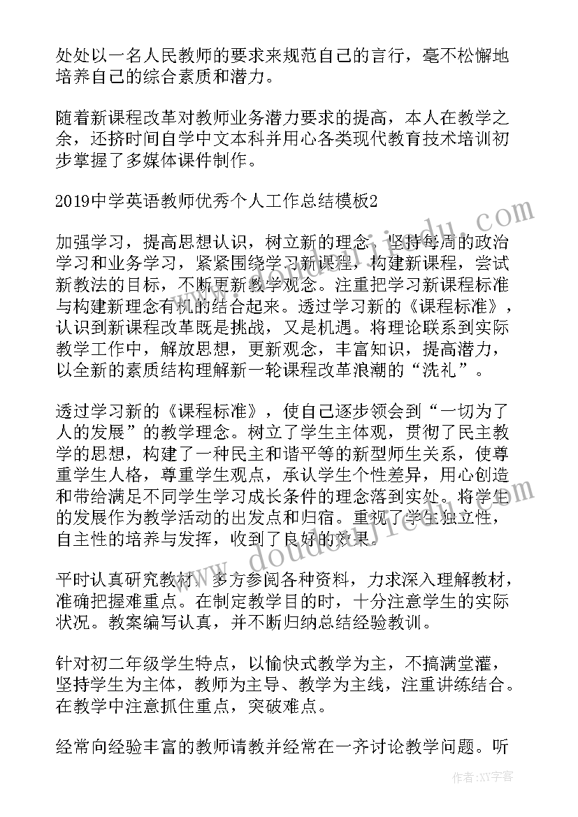 2023年社会调查的社会实践报告 社会调查报告格式(模板10篇)