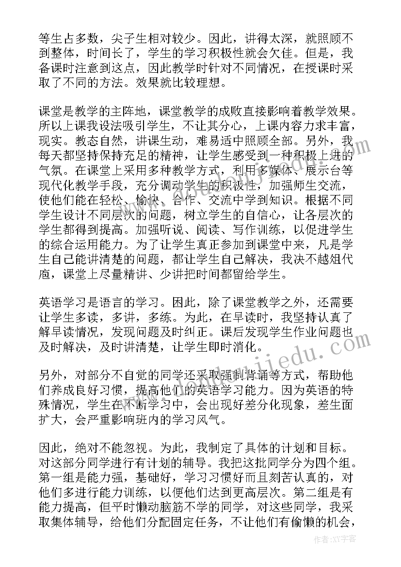 2023年社会调查的社会实践报告 社会调查报告格式(模板10篇)