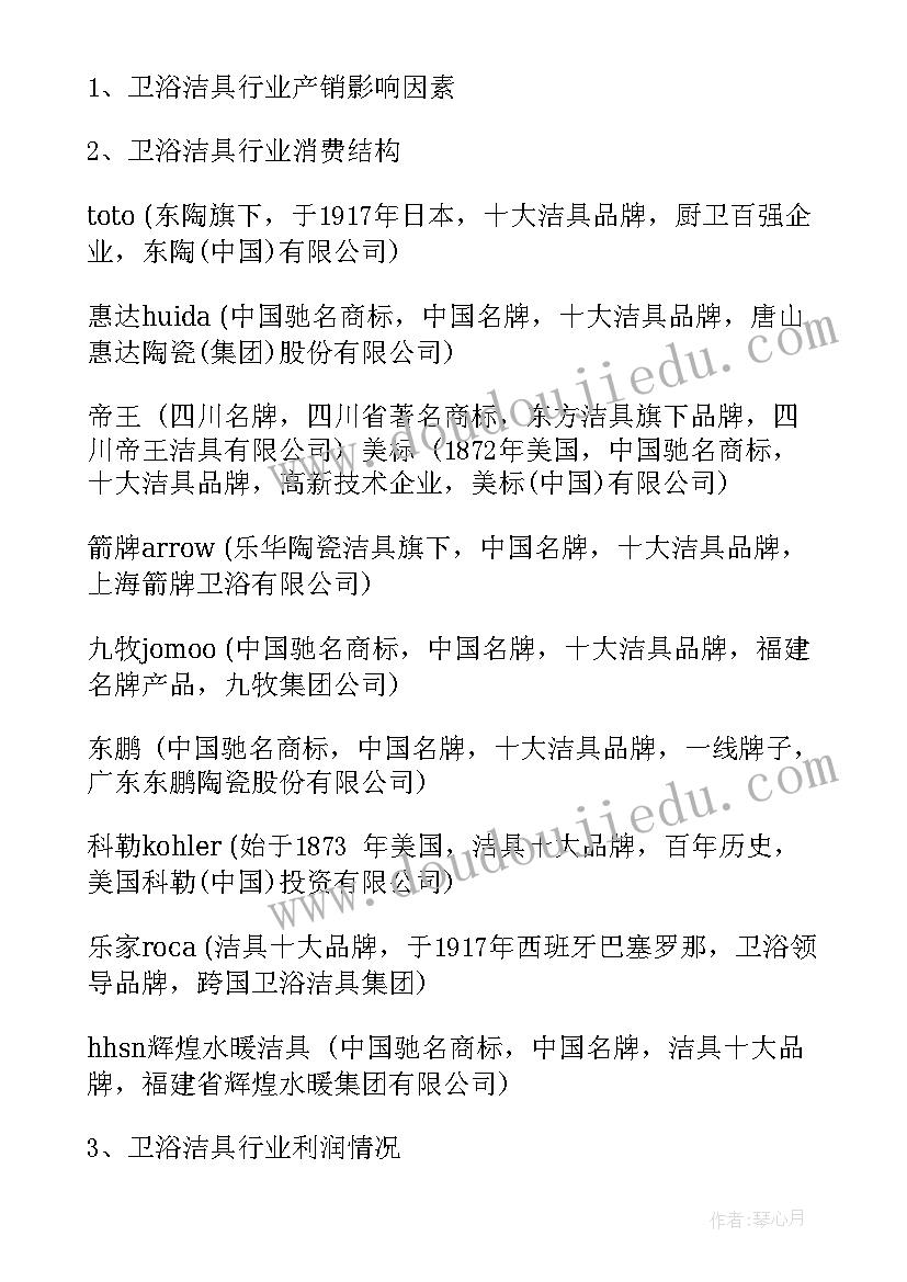 企业年度纪检监察工作报告总结 企业年度工作报告(大全5篇)