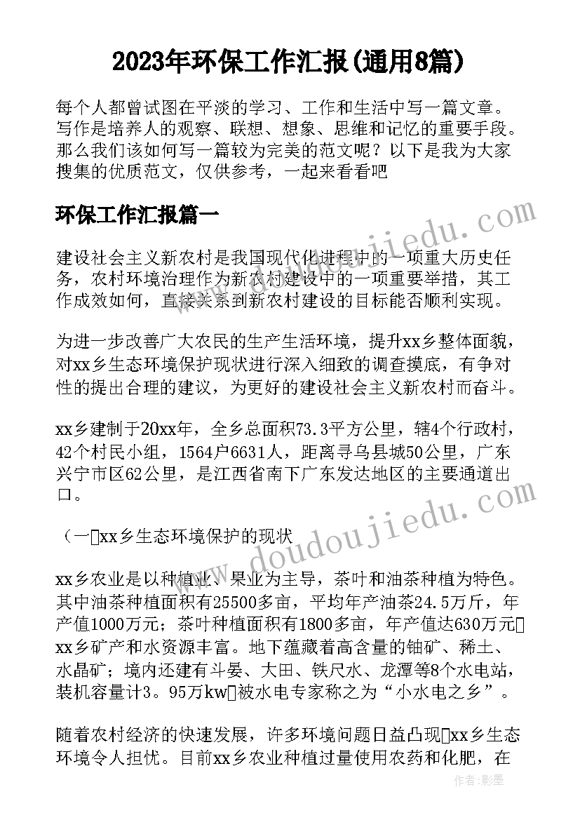 2023年合同的解除与终止条款(优质9篇)