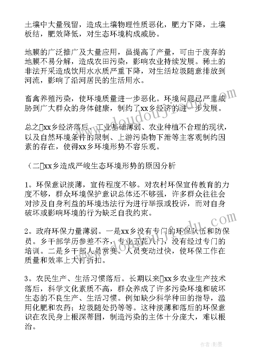 2023年合同的解除与终止条款(优质9篇)