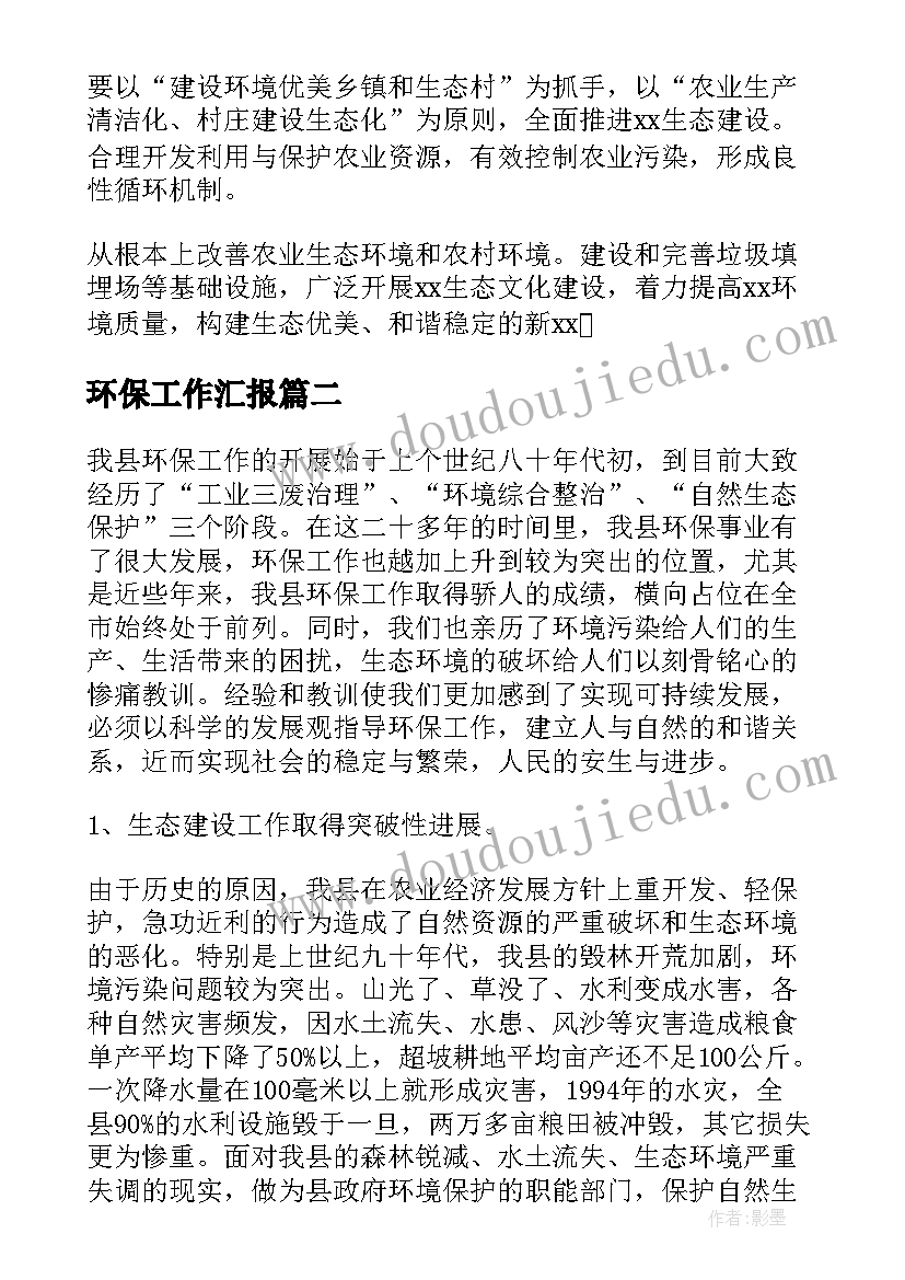 2023年合同的解除与终止条款(优质9篇)