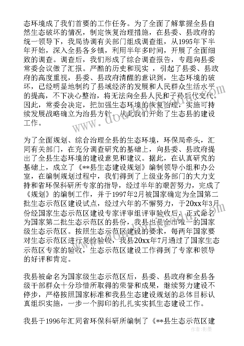 2023年合同的解除与终止条款(优质9篇)