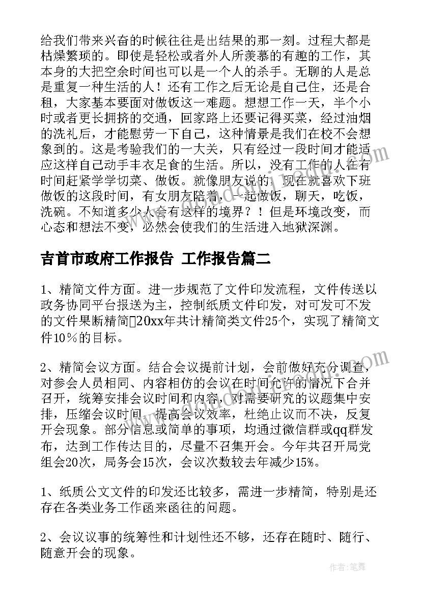 最新突发公共卫生事件报告条例(通用5篇)