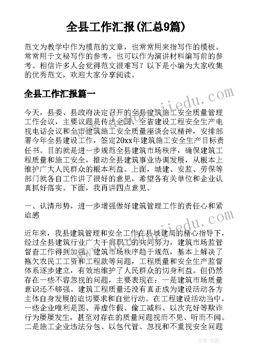 2023年敬老院献爱心活动心得体会(通用5篇)