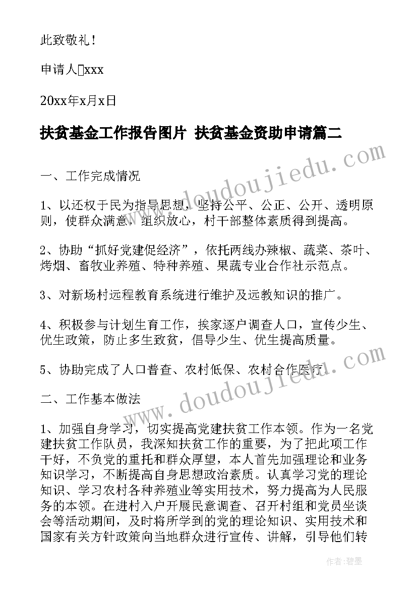 抓好安全隐患杜绝事故发生 消除事故隐患筑牢安全防线心得体会(优质5篇)