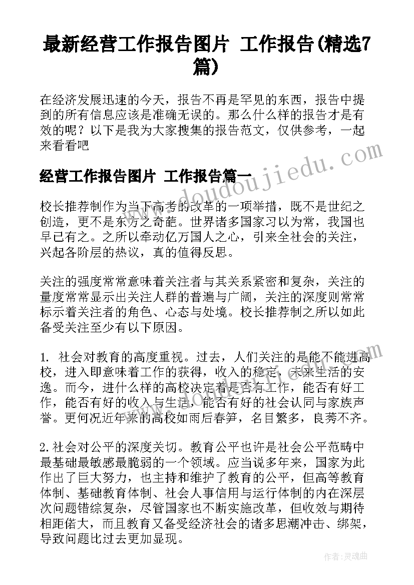 2023年会计个人年终总结及工作计划 会计个人年终总结(优秀10篇)