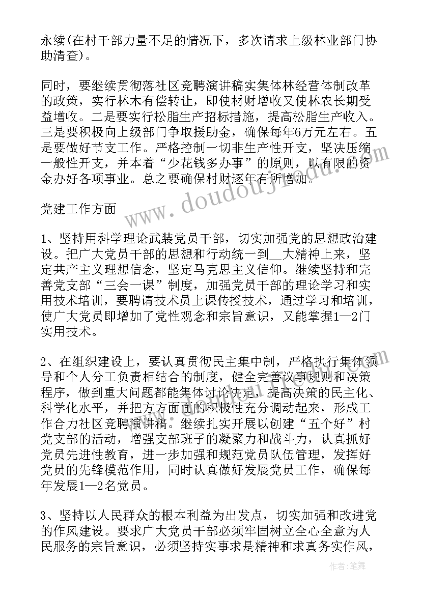 积极参加公司活动 参加公司团建活动心得体会(优质5篇)