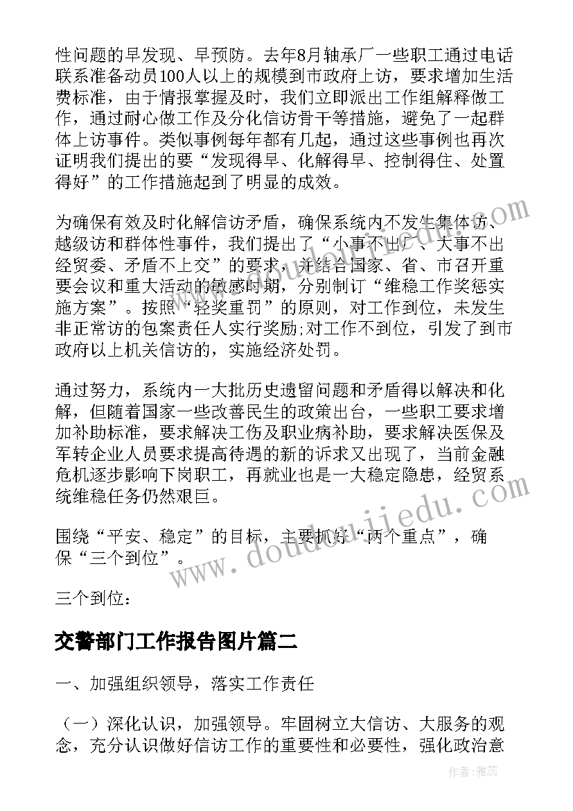 最新初中历史教研工作总结 历史教师个人工作总结(实用9篇)