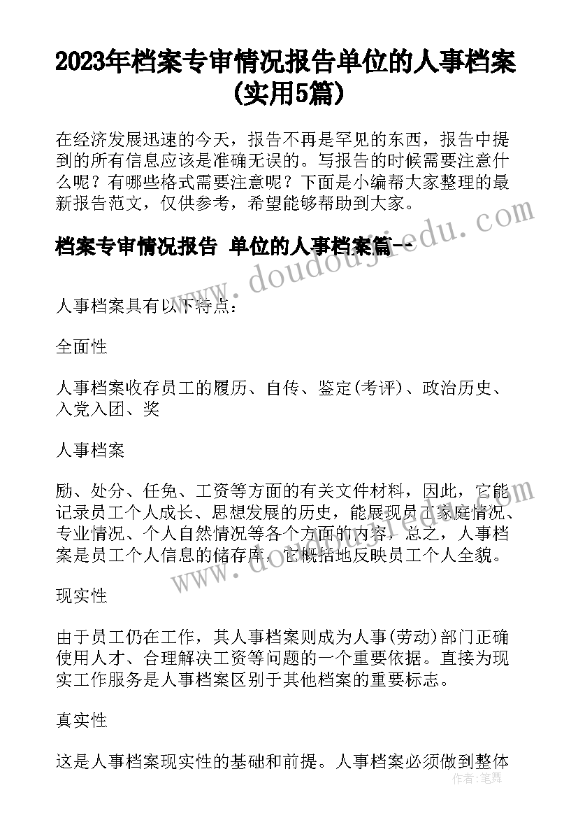 最新销售全年计划 全年销售工作计划(汇总5篇)