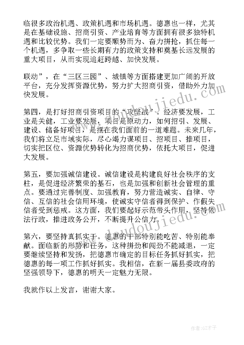 2023年学生思想状况调研报告 在校大学生思想道德状况调查报告(优质5篇)