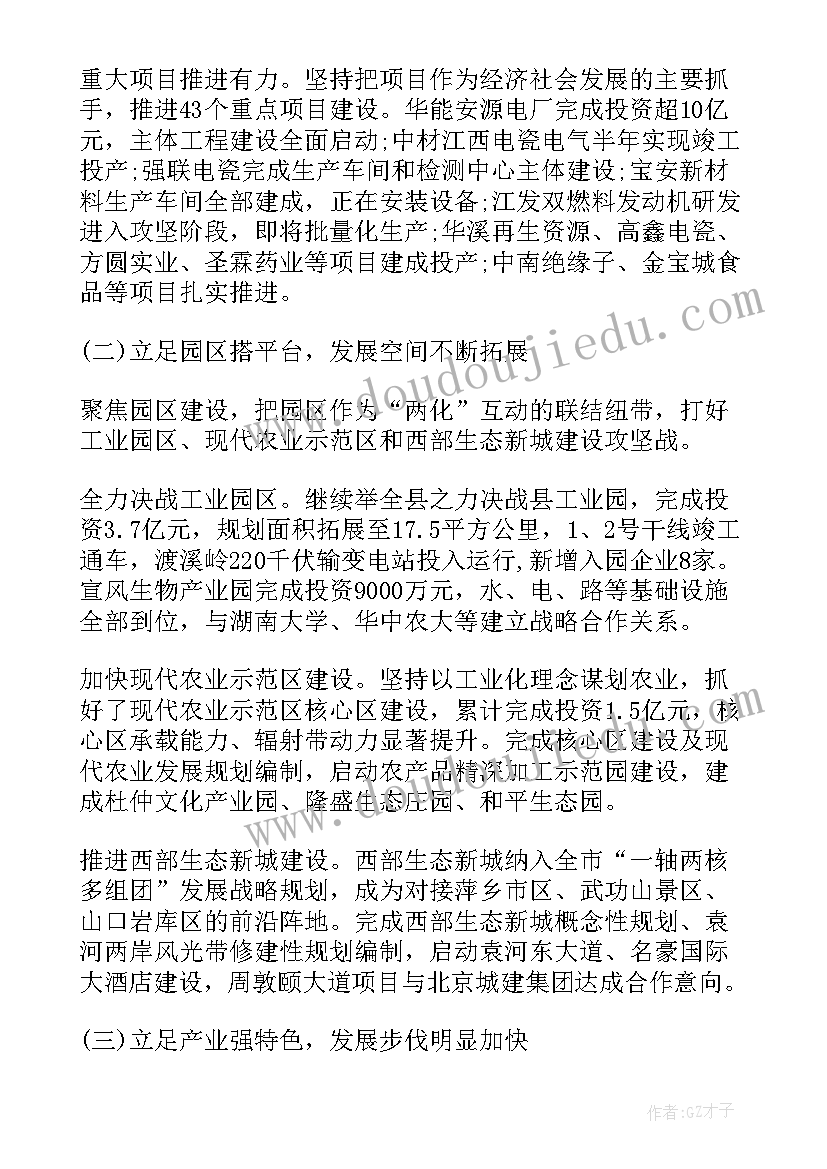 2023年学生思想状况调研报告 在校大学生思想道德状况调查报告(优质5篇)