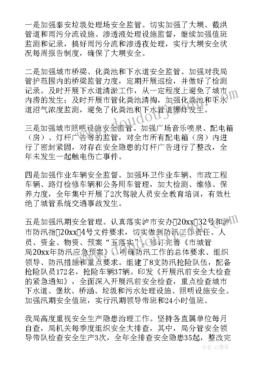 2023年生产车间年度工作总结及下一年工作计划 生产车间年度工作总结(通用5篇)