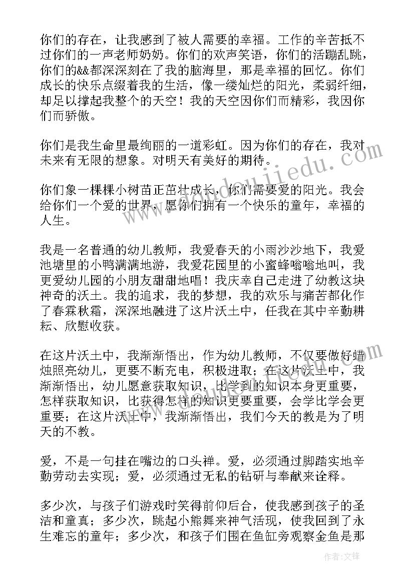 最新工作十年的个人总结(精选5篇)