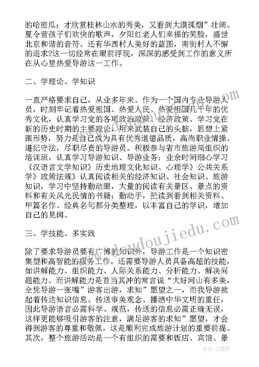 最新正阳县建设规划 工作报告(优秀5篇)