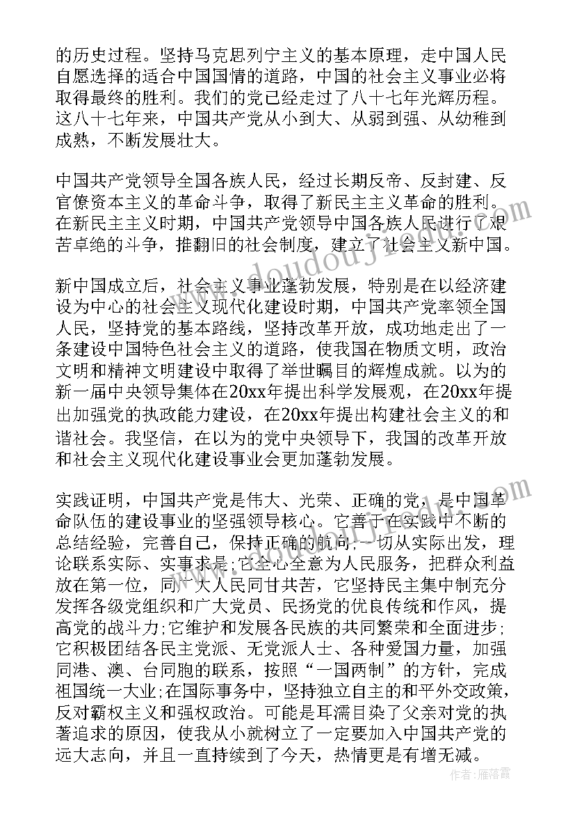 2023年签订劳动合同规定日工资对吗(精选5篇)