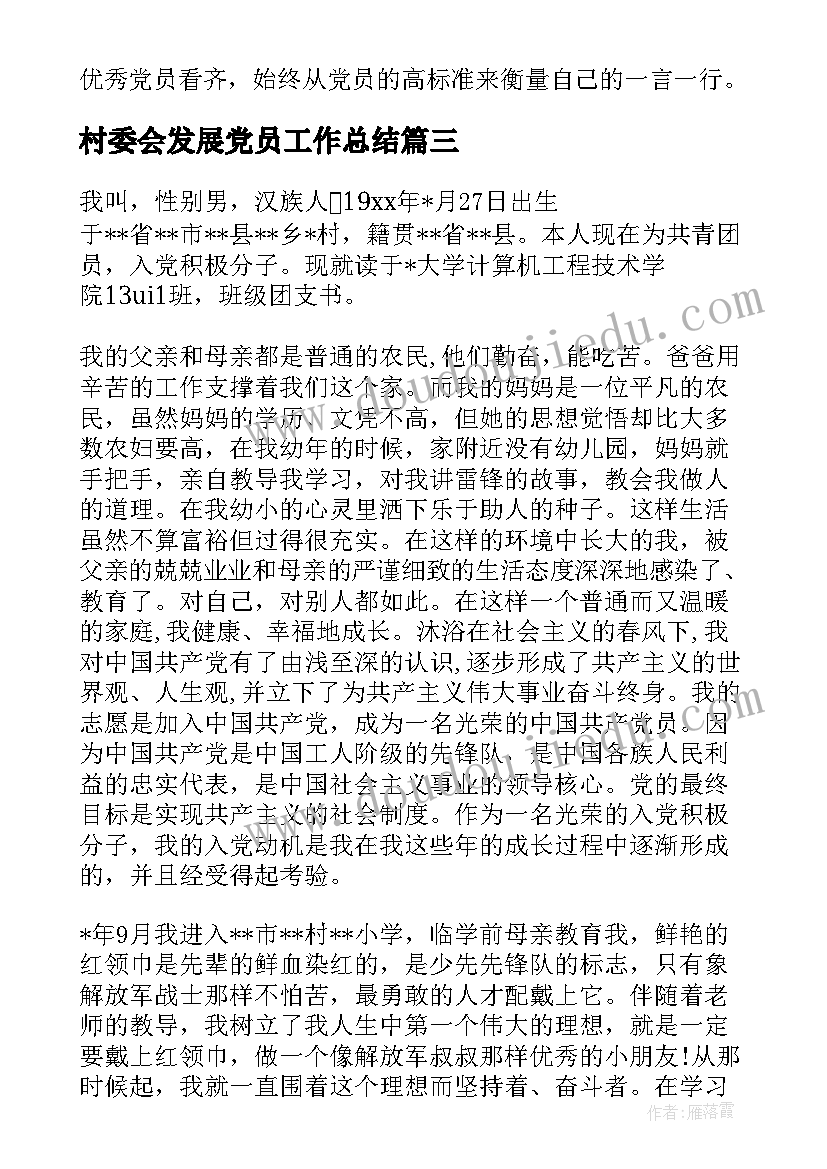 2023年签订劳动合同规定日工资对吗(精选5篇)