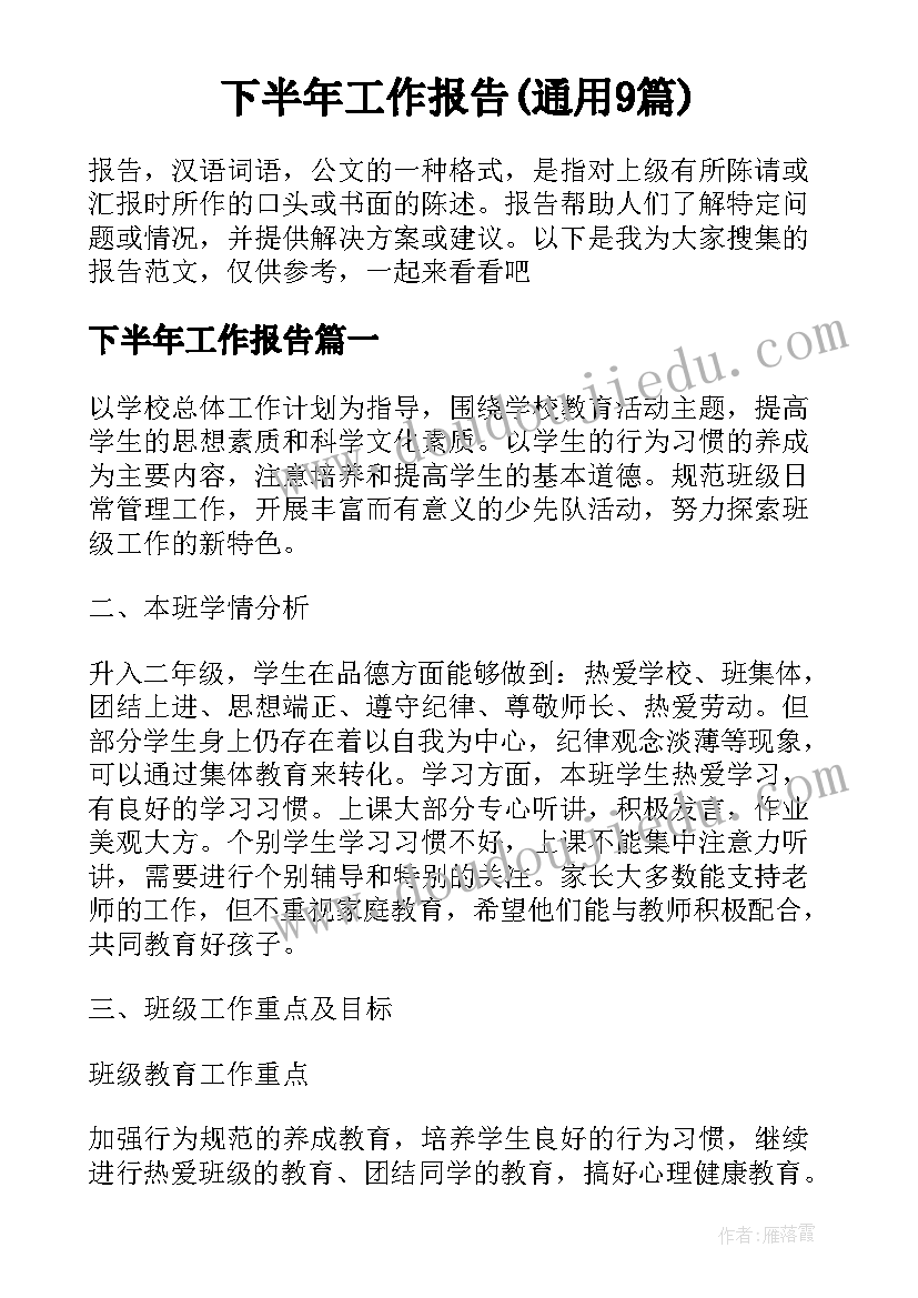 最新党的指导思想的党课心得体会(精选5篇)