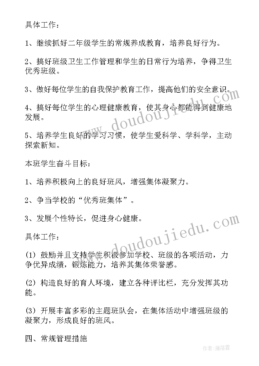 最新党的指导思想的党课心得体会(精选5篇)