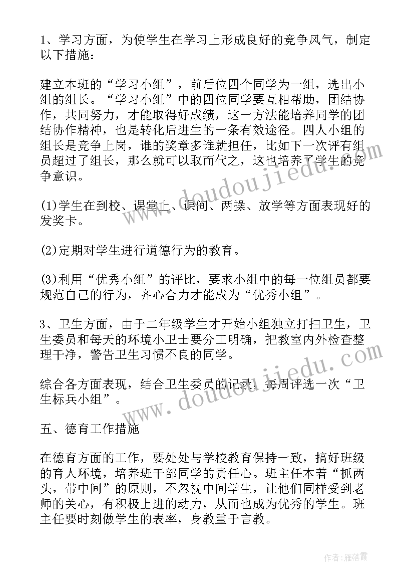 最新党的指导思想的党课心得体会(精选5篇)