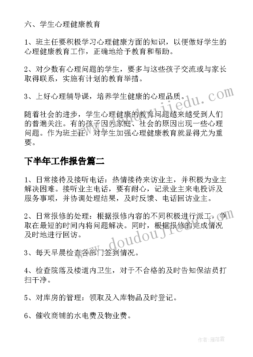 最新党的指导思想的党课心得体会(精选5篇)