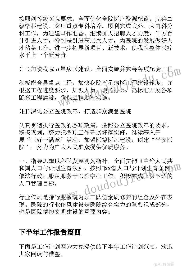 最新党的指导思想的党课心得体会(精选5篇)