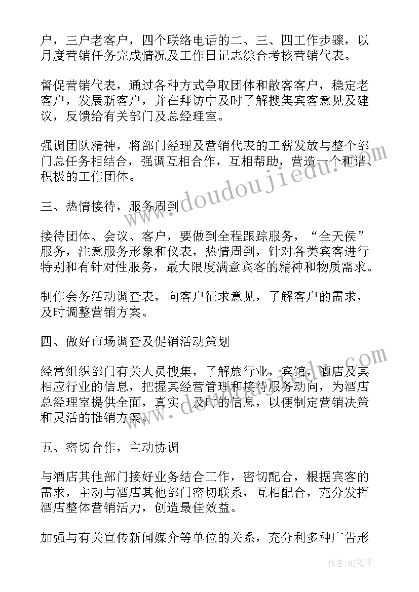 学生会年度总结工作报告 学生会年度总结(通用6篇)