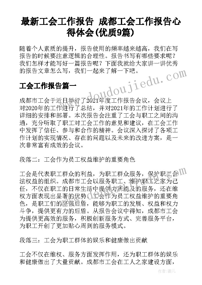 五一食品促销活动策划方案(精选9篇)