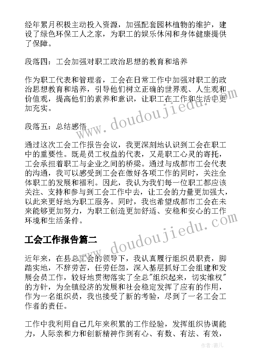 五一食品促销活动策划方案(精选9篇)