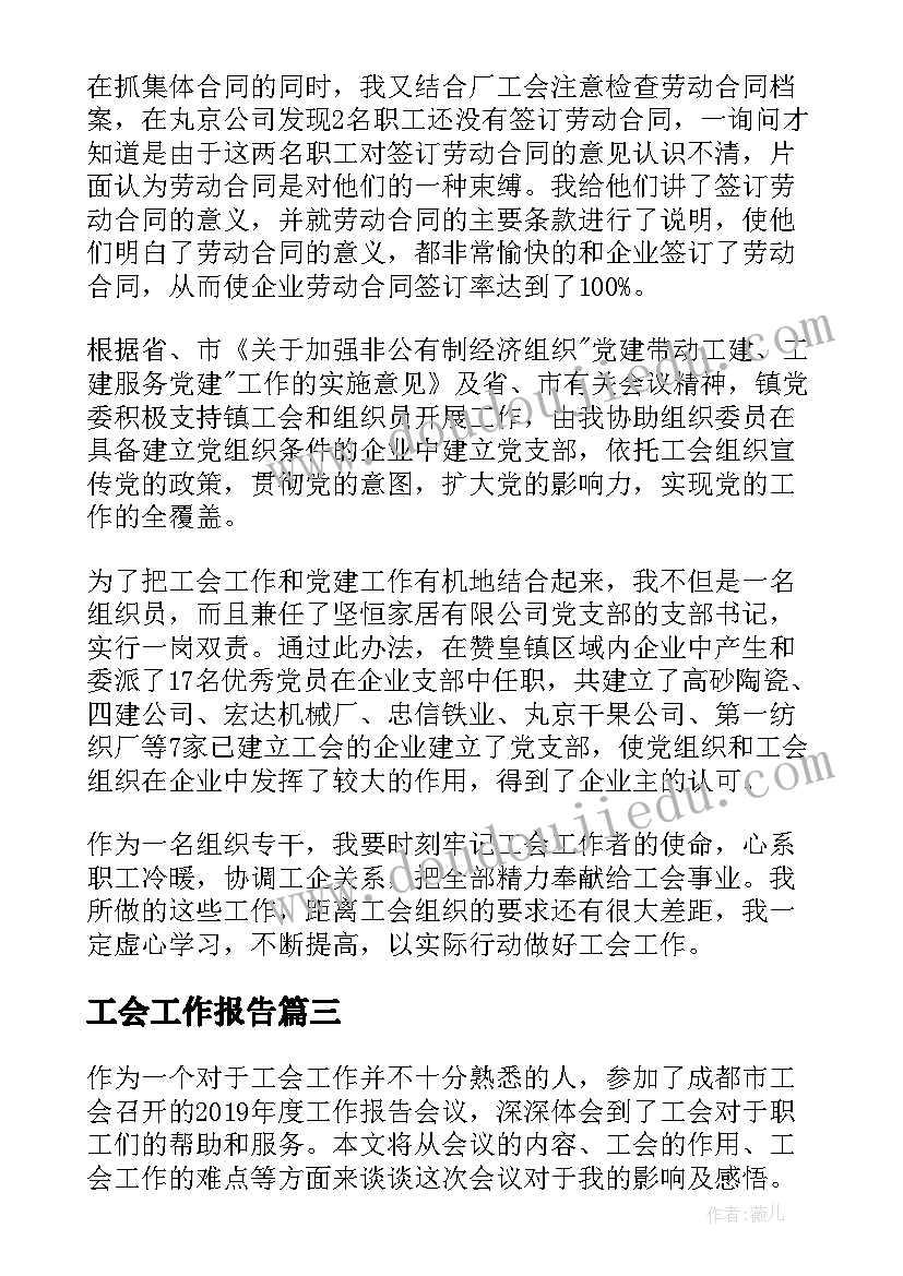 五一食品促销活动策划方案(精选9篇)