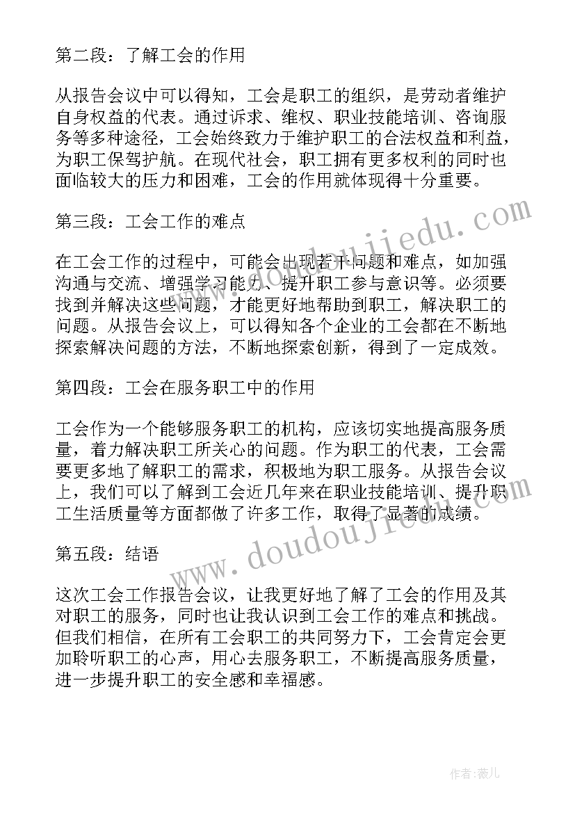 五一食品促销活动策划方案(精选9篇)