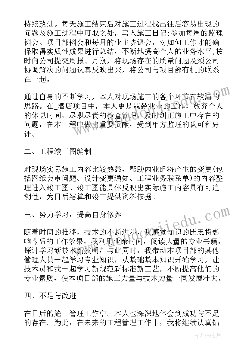 2023年个人工作情况报告格式(优质9篇)