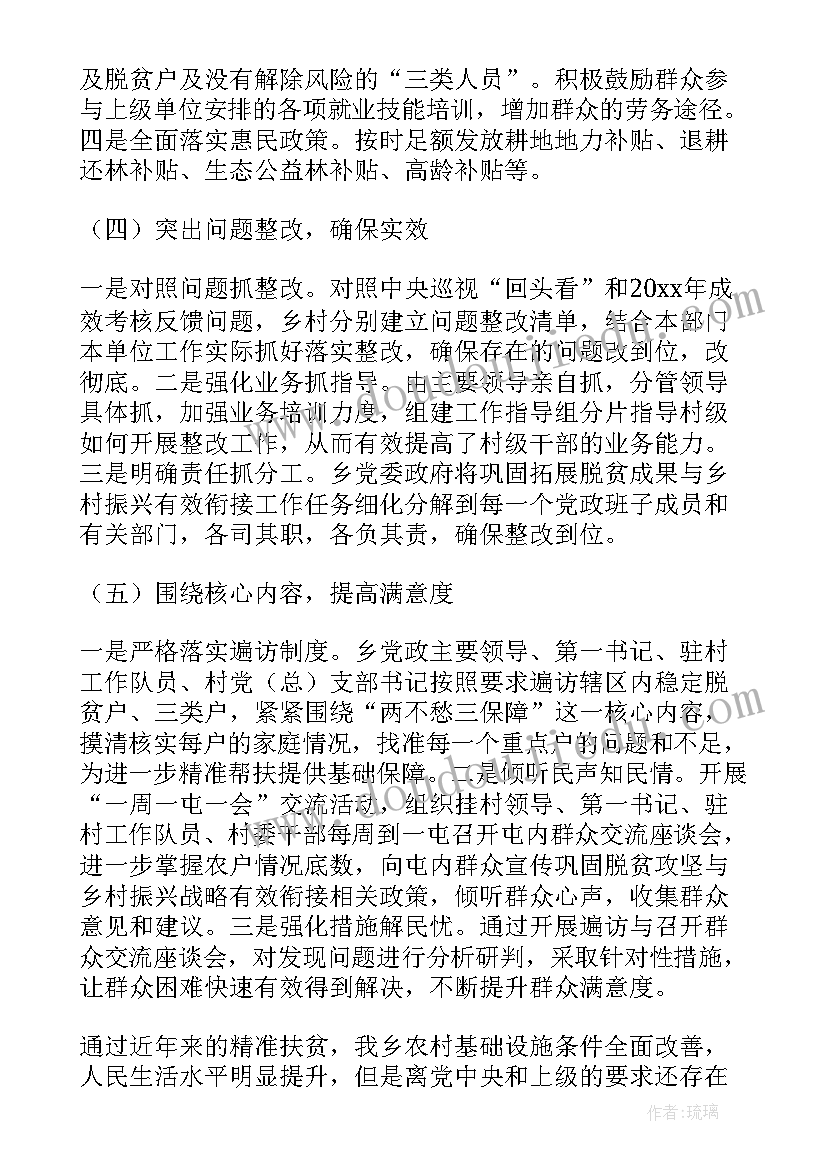 农村征地合同签了一个月不打款办(实用5篇)