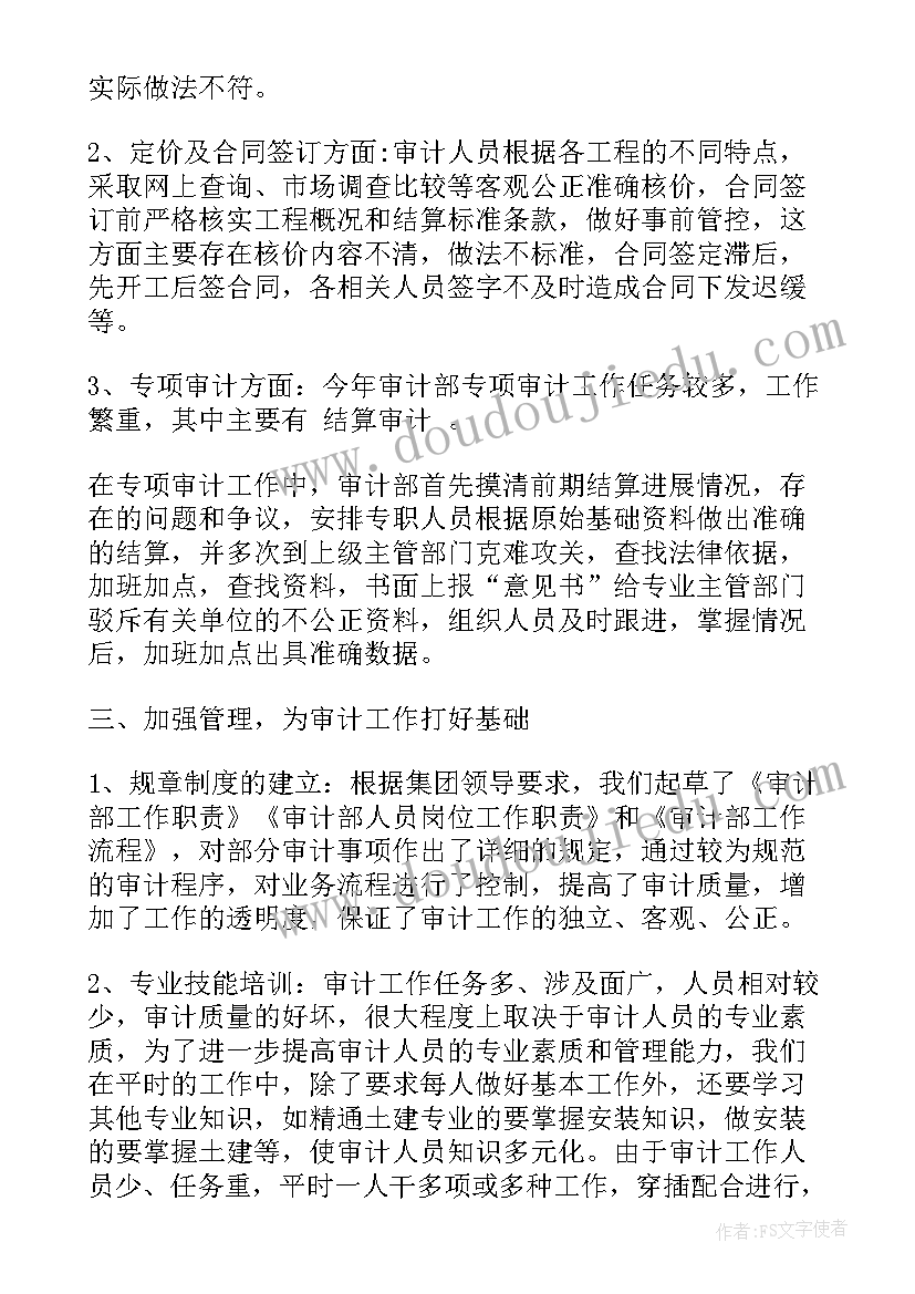 加工钢板合同下载电子版(模板5篇)