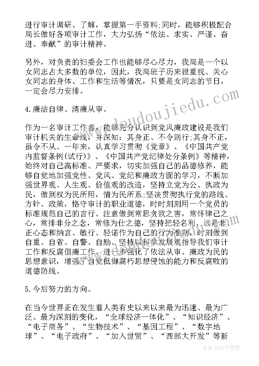 加工钢板合同下载电子版(模板5篇)