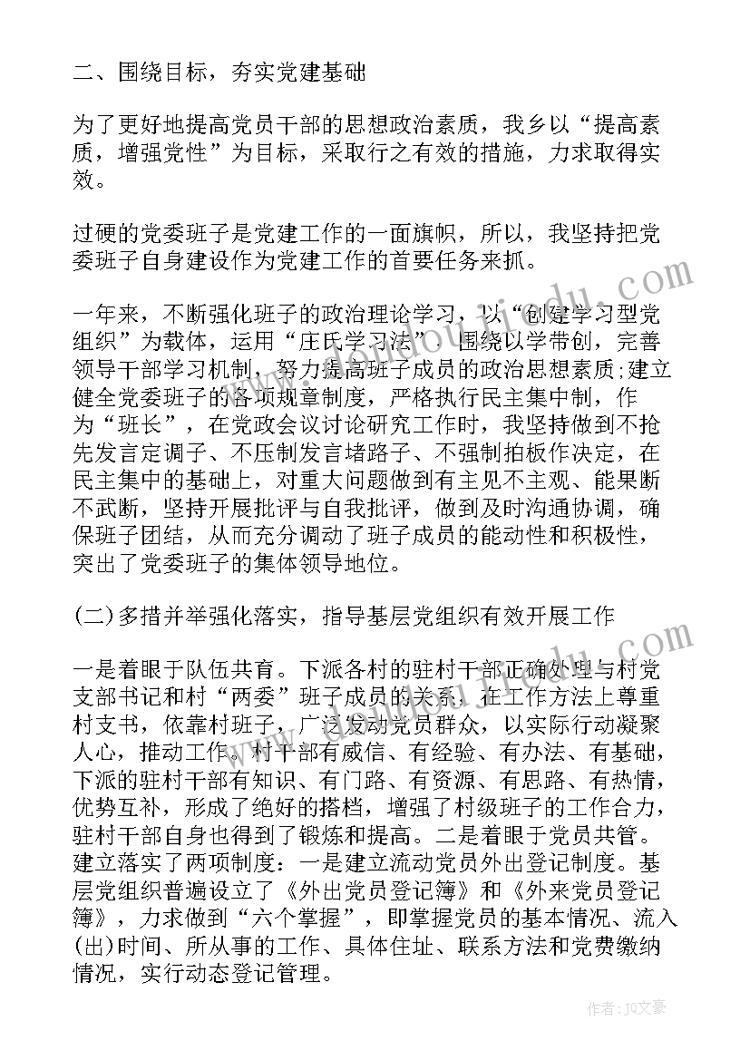 2023年六一活动个人总结及反思 幼儿园六一儿童节的个人活动总结(大全5篇)