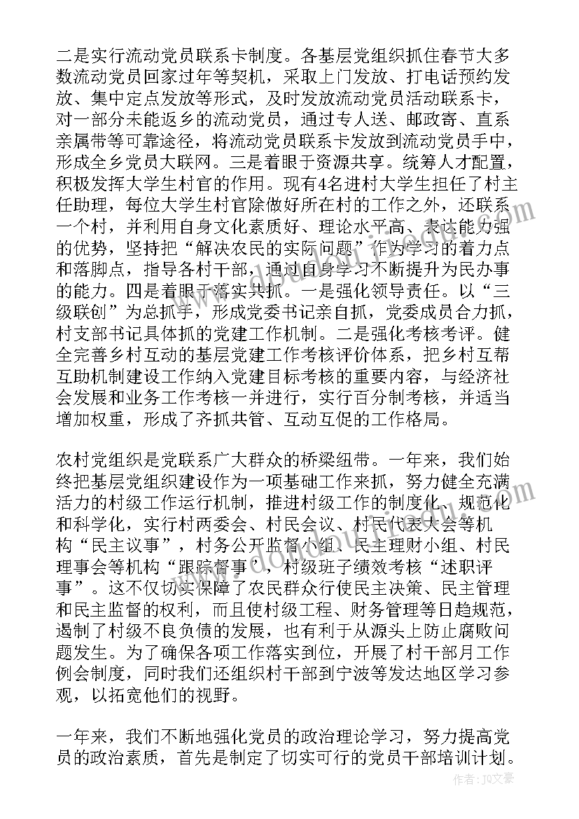 2023年六一活动个人总结及反思 幼儿园六一儿童节的个人活动总结(大全5篇)