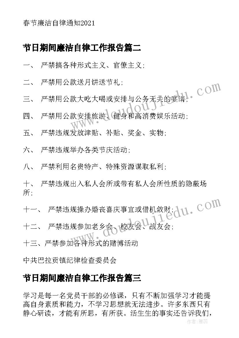 零星维修合同审定价格可否超合同总价价格(实用8篇)