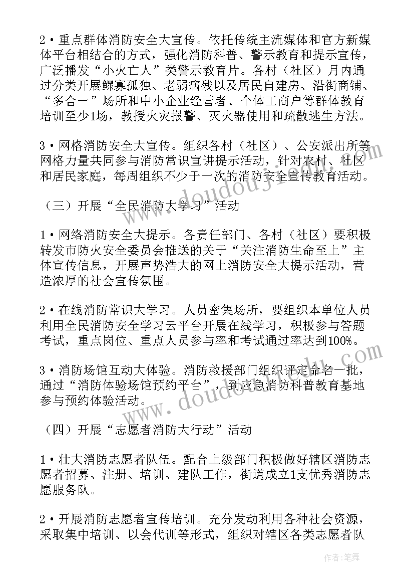 2023年党费整改情况汇报 专项整治工作报告(优质6篇)