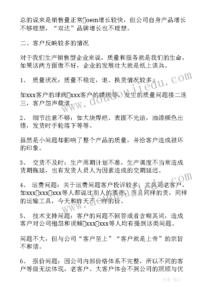 2023年执法部门年终总结 综合执法年终总结(精选6篇)