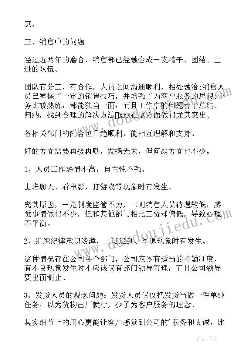 2023年执法部门年终总结 综合执法年终总结(精选6篇)