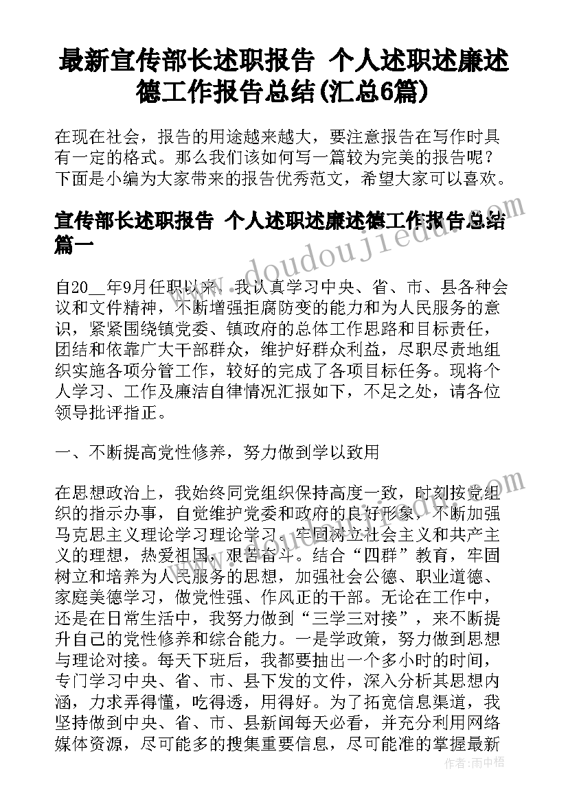 2023年三年级期试总结 三年级班主任总结(优秀9篇)