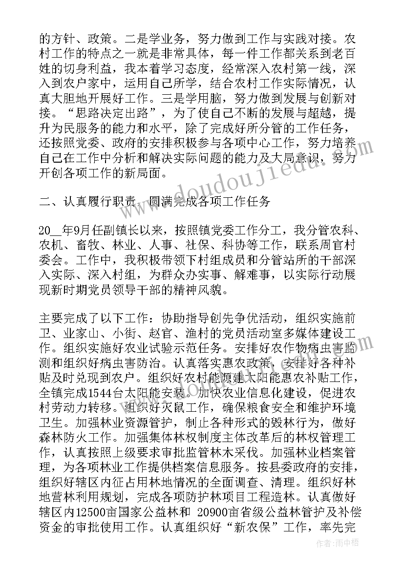 2023年三年级期试总结 三年级班主任总结(优秀9篇)