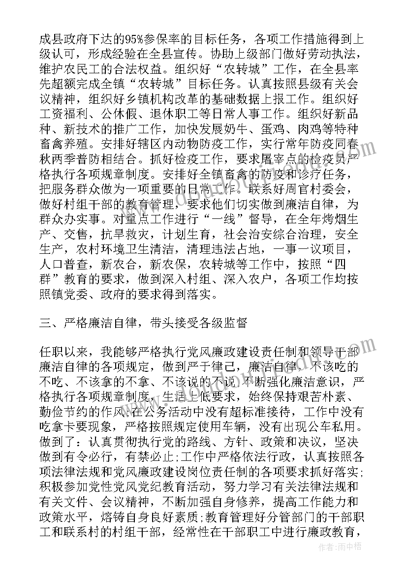 2023年三年级期试总结 三年级班主任总结(优秀9篇)