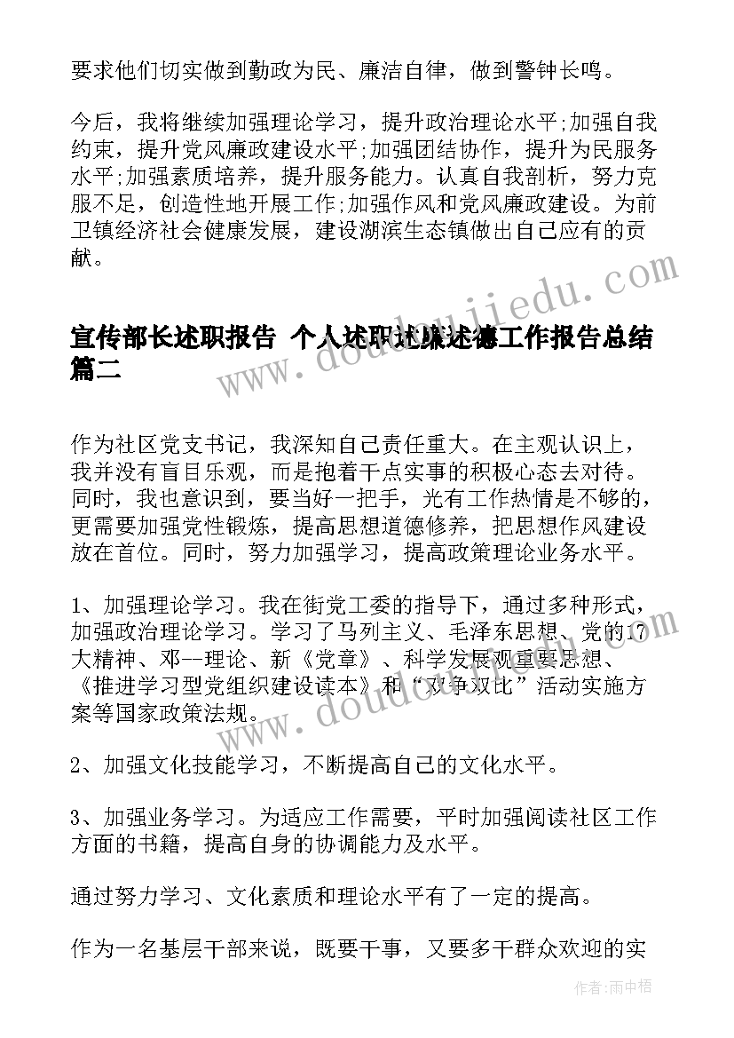 2023年三年级期试总结 三年级班主任总结(优秀9篇)