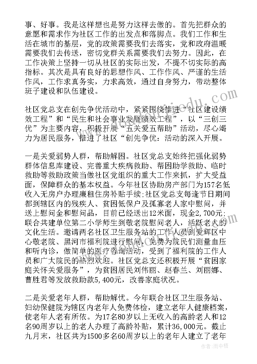 2023年三年级期试总结 三年级班主任总结(优秀9篇)