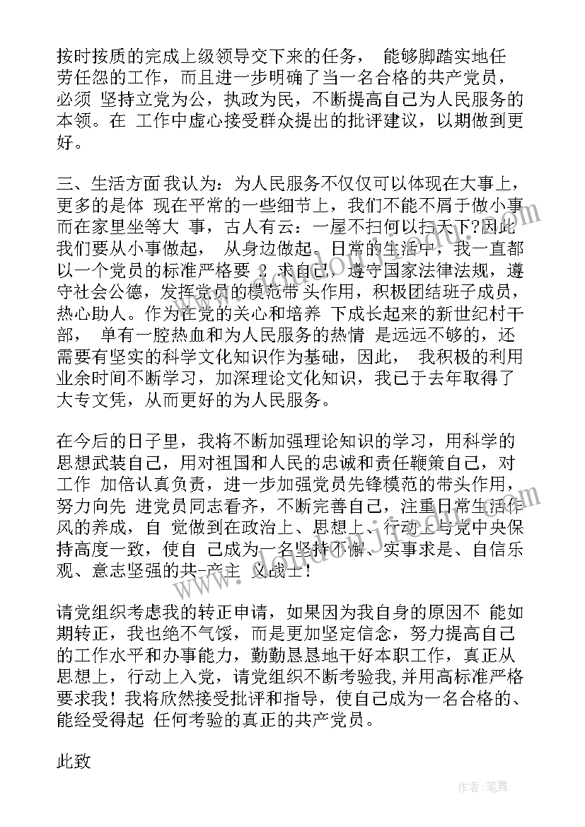 打扫卫生活动方案 打扫卫生党日活动总结(通用5篇)