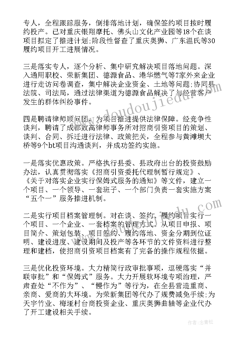 2023年养老职工述职述廉工作报告 述廉述职工作报告(汇总8篇)