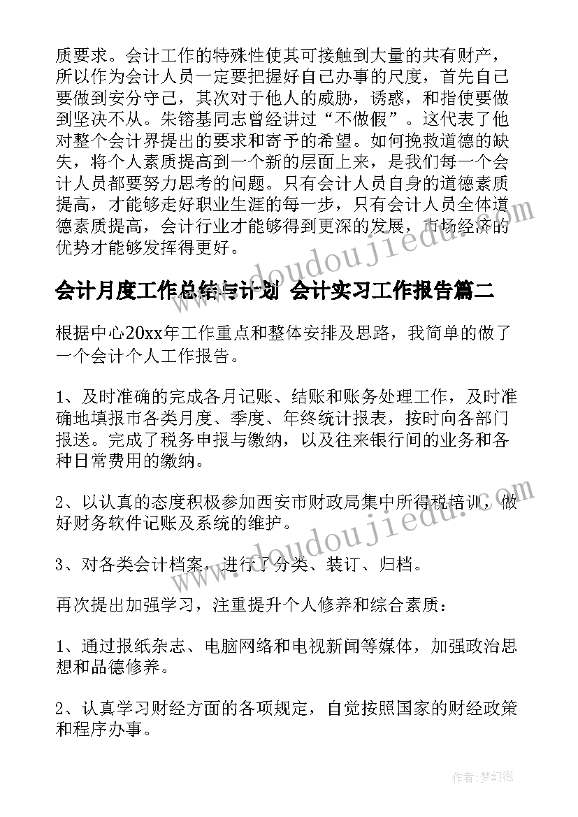 2023年小班数学捉迷藏活动反思总结(大全6篇)